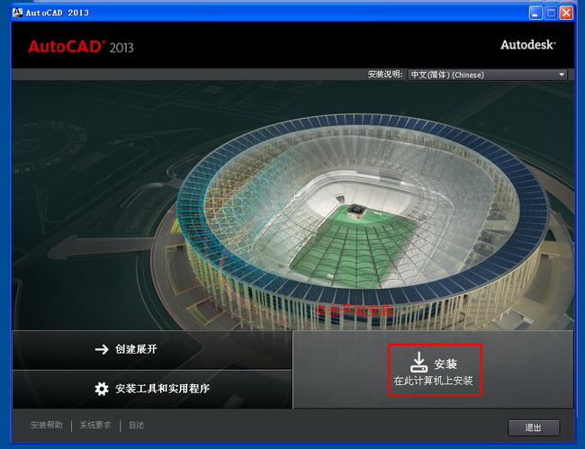 ��AutoCAD 2013 Beta1�ٷ����°桷